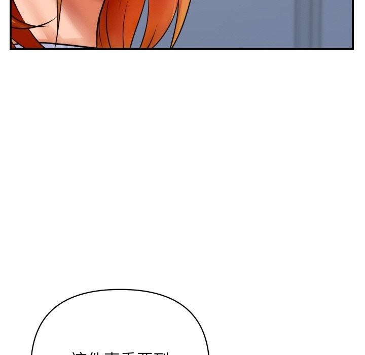 [韩国漫画] 顶级豪门秘辛 剧情,熟女人妻#[214P]-57