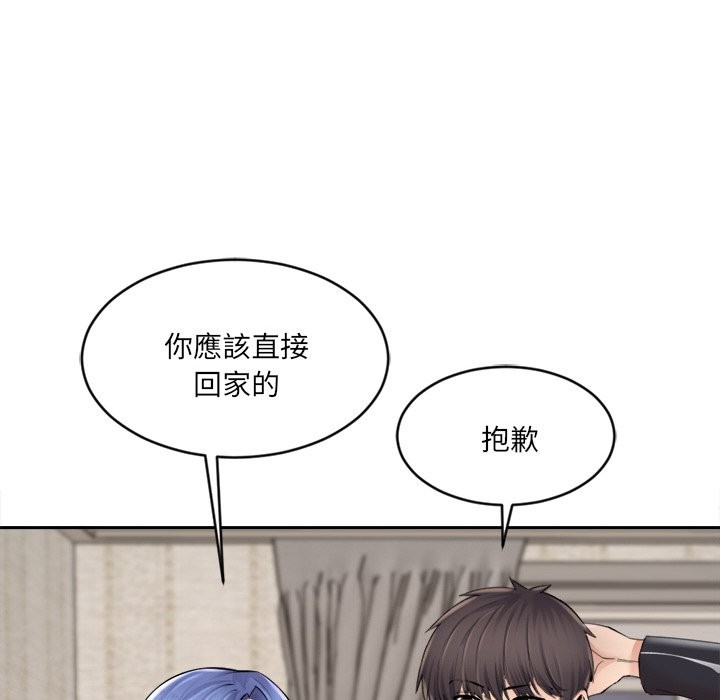 [韩国漫画] 女子宿舍日记 剧情,女学生#[218P]-184