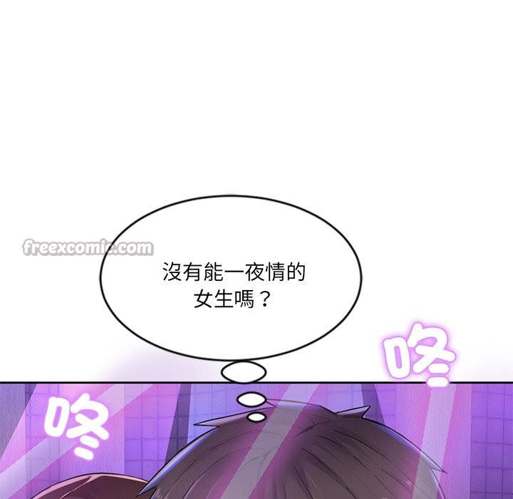 [韩国漫画] 女子宿舍日记 剧情,女学生#[218P]-28