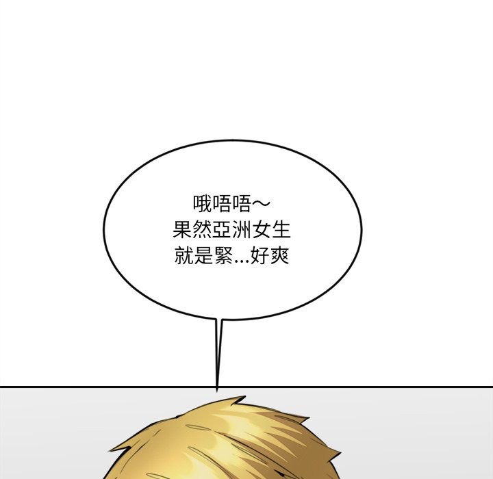 [韩国漫画] 女子宿舍日记 剧情,女学生#[143P]-130