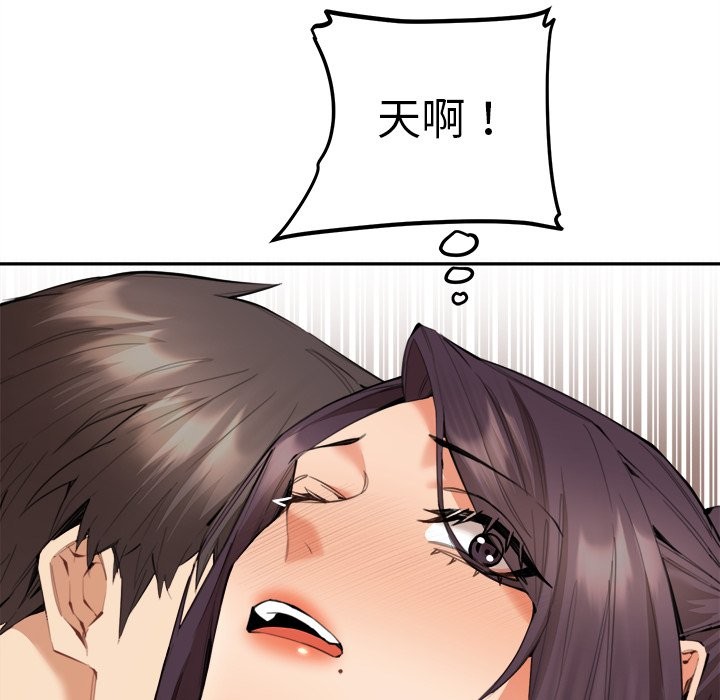 [韩国漫画] 女子宿舍日记 剧情,女学生#[143P]-15