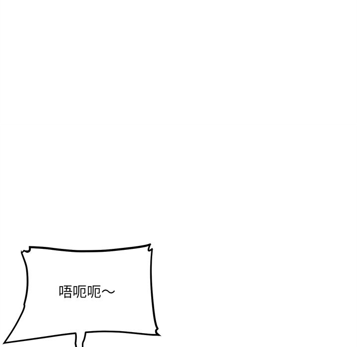 [韩国漫画] 女子宿舍日记 剧情,女学生#[143P]-25