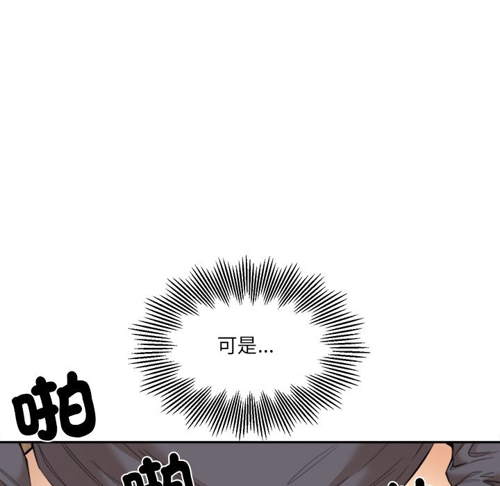 [韩国漫画] 女子宿舍日记 剧情,女学生#[143P]-74