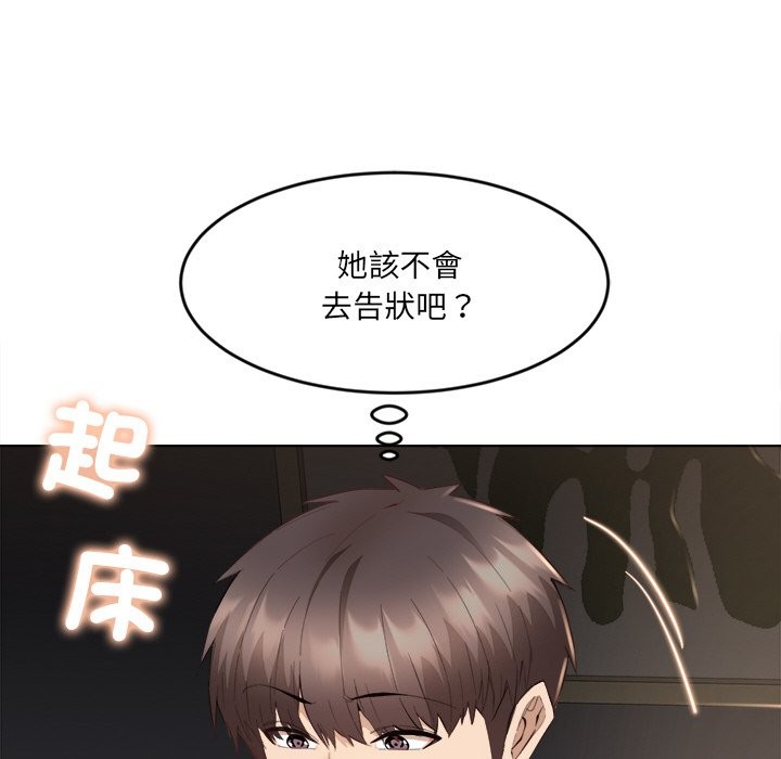 [韩国漫画] 女子宿舍日记 剧情,女学生#[174P]-11