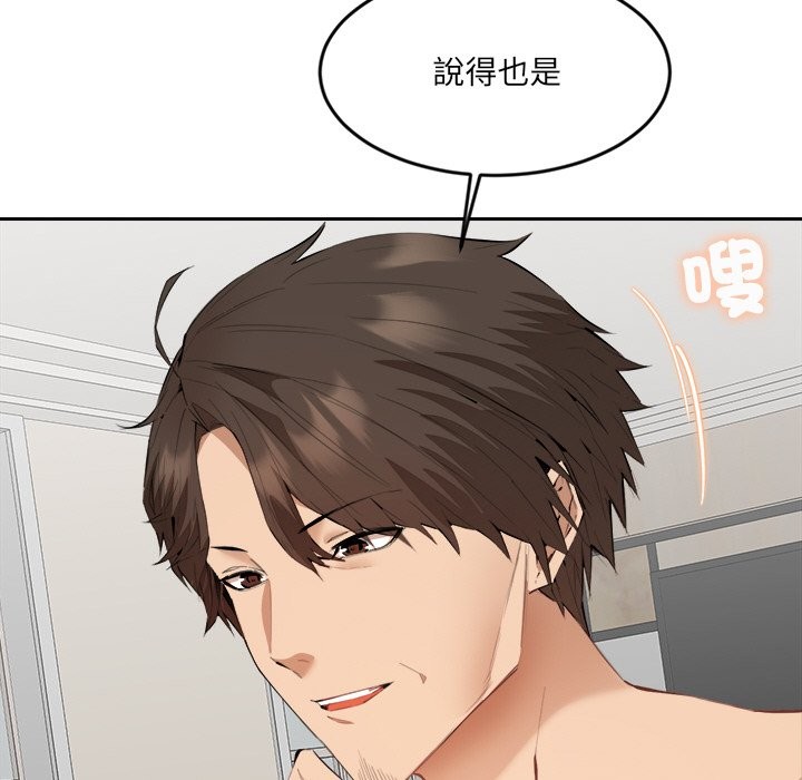 [韩国漫画] 女子宿舍日记 剧情,女学生#[174P]-125