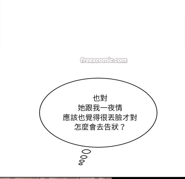 [韩国漫画] 女子宿舍日记 剧情,女学生#[174P]-13