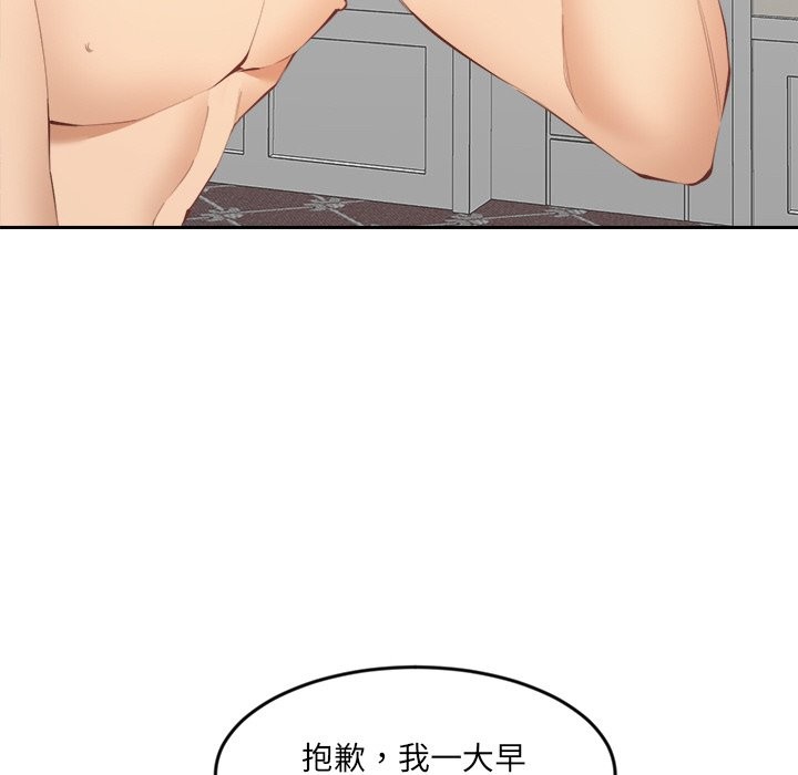 [韩国漫画] 女子宿舍日记 剧情,女学生#[174P]-142