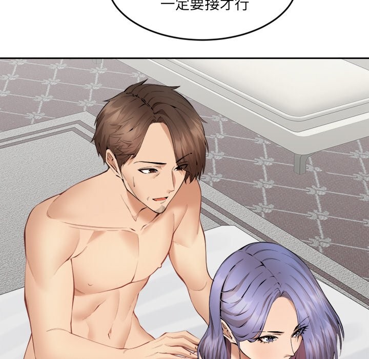 [韩国漫画] 女子宿舍日记 剧情,女学生#[174P]-148