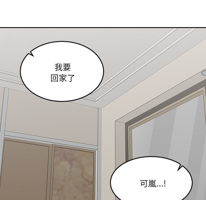 [韩国漫画] 女子宿舍日记 剧情,女学生#[174P]-151