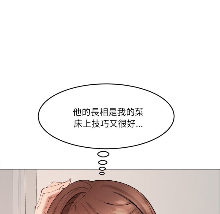 [韩国漫画] 女子宿舍日记 剧情,女学生#[174P]-22