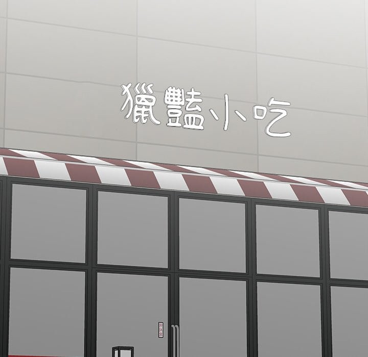 [韩国漫画] 女子宿舍日记 剧情,女学生#[166P]-37
