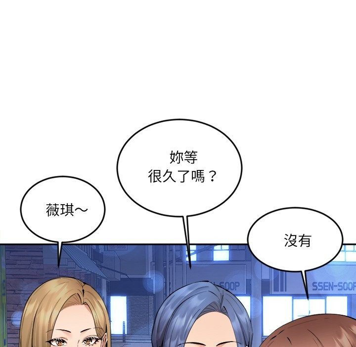 [韩国漫画] 女子宿舍日记 剧情,女学生#[166P]-74
