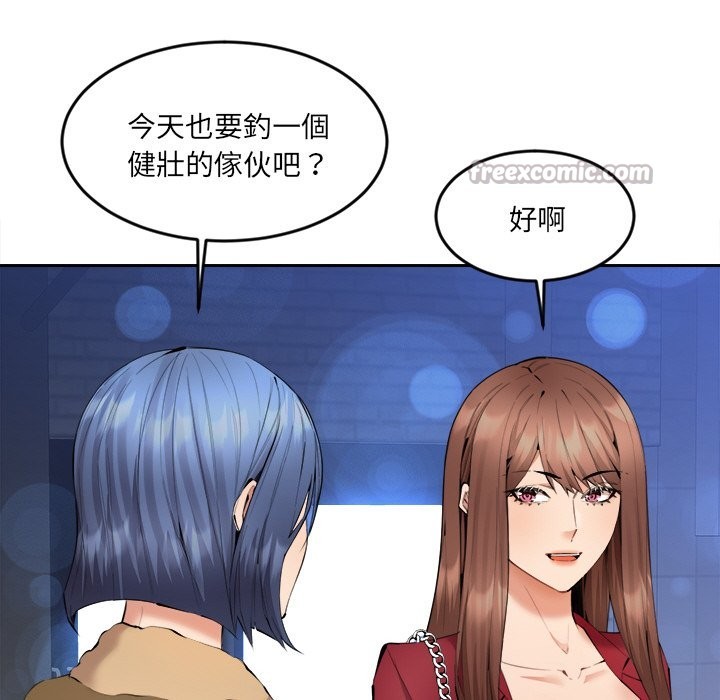 [韩国漫画] 女子宿舍日记 剧情,女学生#[166P]-77
