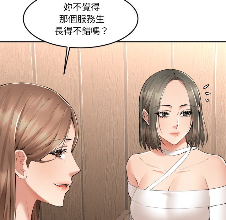 [韩国漫画] 女子宿舍日记 剧情,女学生#[166P]-87