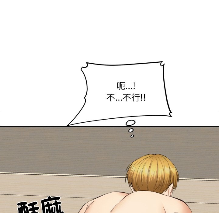 [韩国漫画] 女子宿舍日记 剧情,女学生#[157P]-151