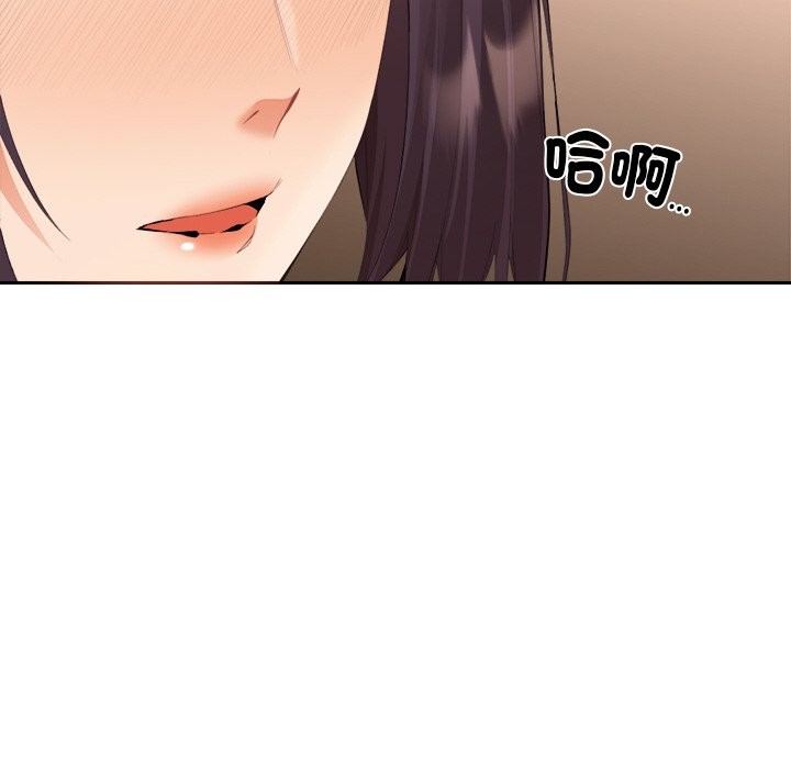 [韩国漫画] 女子宿舍日记 剧情,女学生#[157P]-74