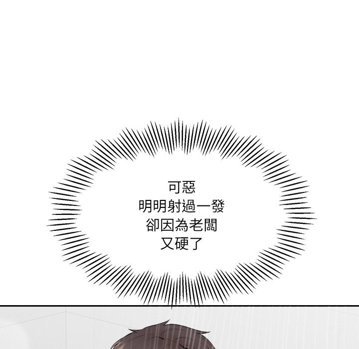 [韩国漫画] 女子宿舍日记 剧情,女学生#[162P]-100