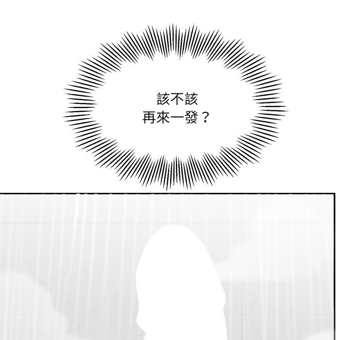 [韩国漫画] 女子宿舍日记 剧情,女学生#[162P]-103