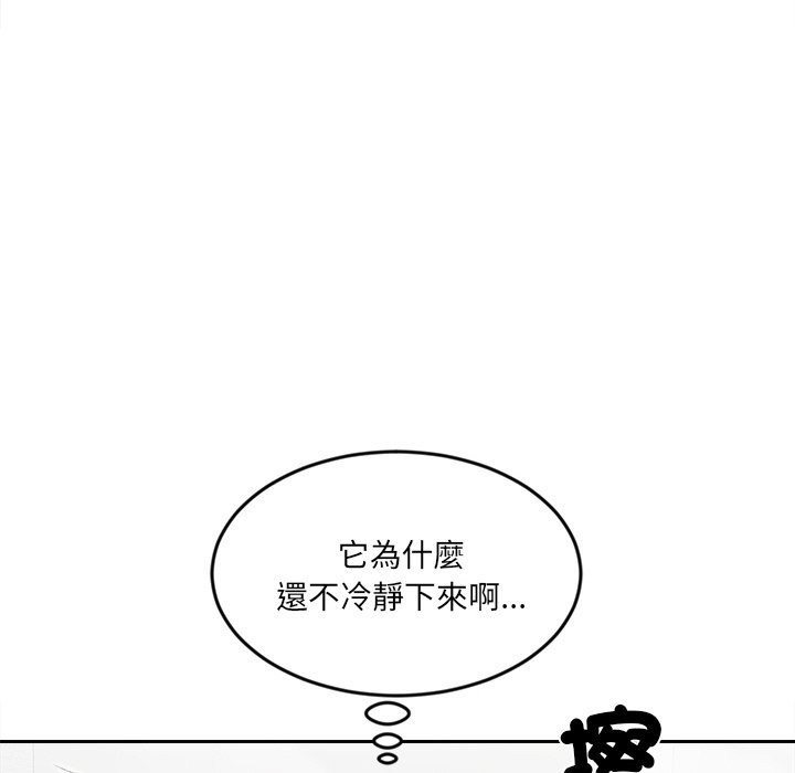 [韩国漫画] 女子宿舍日记 剧情,女学生#[162P]-111