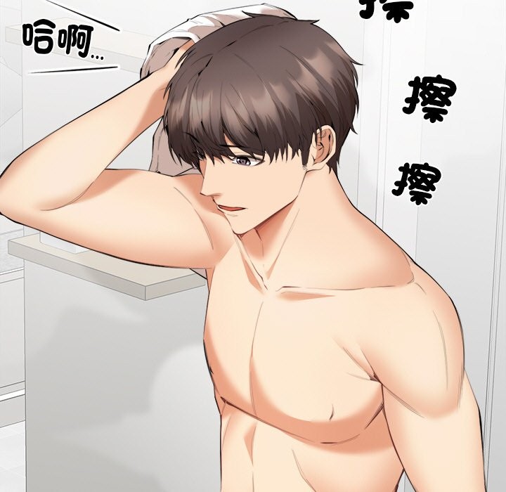 [韩国漫画] 女子宿舍日记 剧情,女学生#[162P]-112