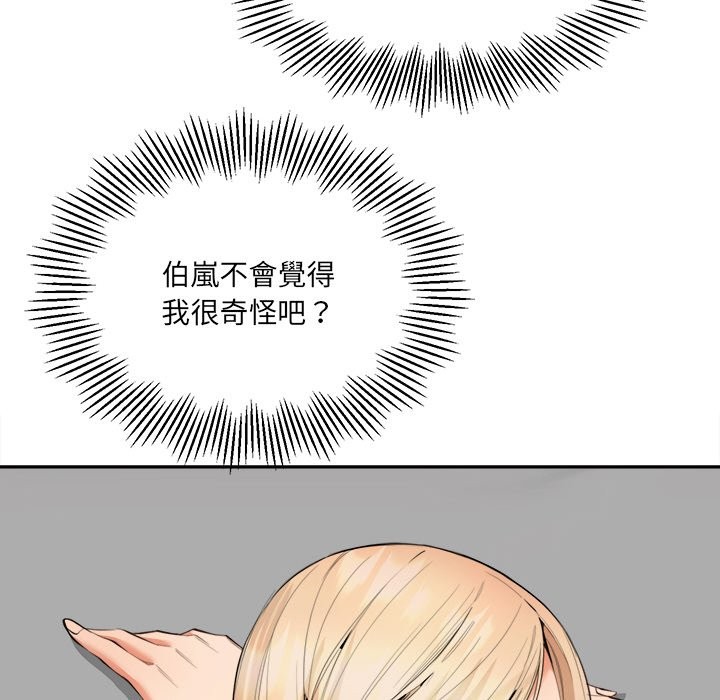 [韩国漫画] 女子宿舍日记 剧情,女学生#[162P]-144
