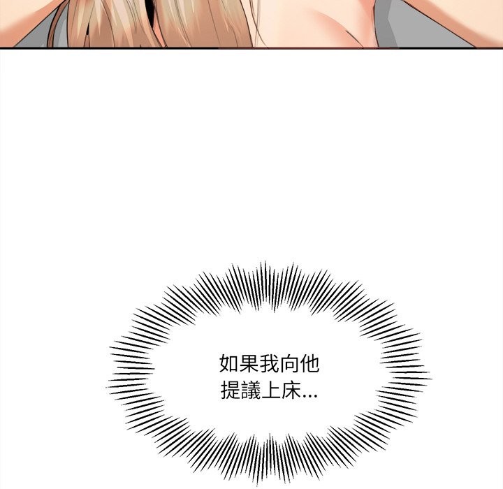 [韩国漫画] 女子宿舍日记 剧情,女学生#[162P]-146