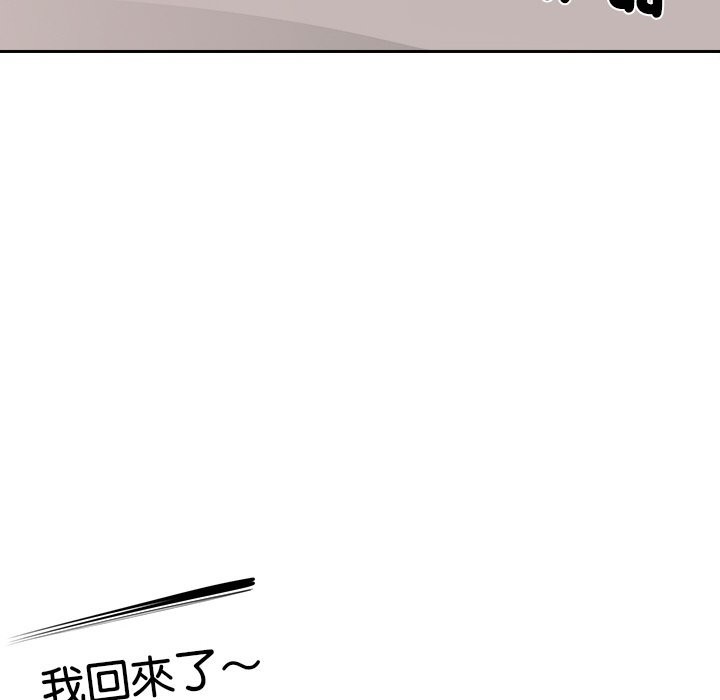 [韩国漫画] 女子宿舍日记 剧情,女学生#[162P]-43