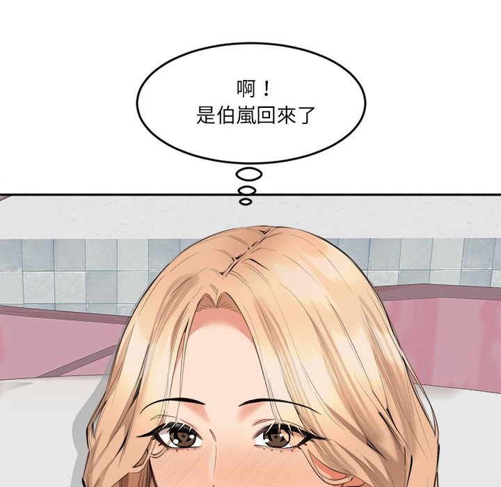 [韩国漫画] 女子宿舍日记 剧情,女学生#[162P]-47