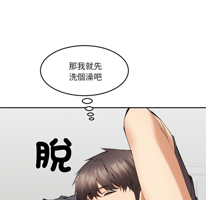 [韩国漫画] 女子宿舍日记 剧情,女学生#[162P]-52