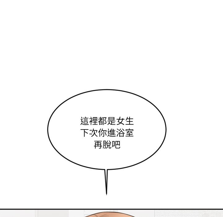[韩国漫画] 女子宿舍日记 剧情,女学生#[162P]-73