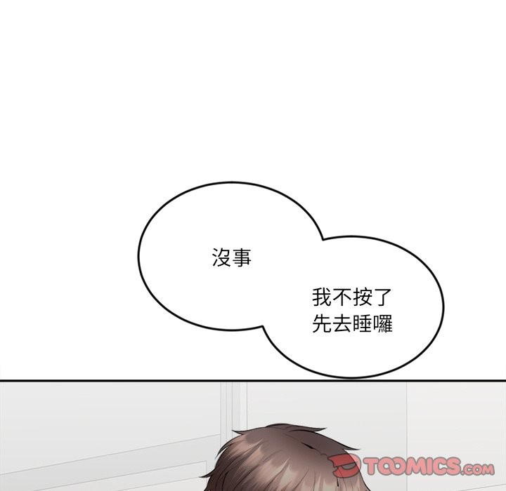[韩国漫画] 女子宿舍日记 剧情,女学生#[144P]-15