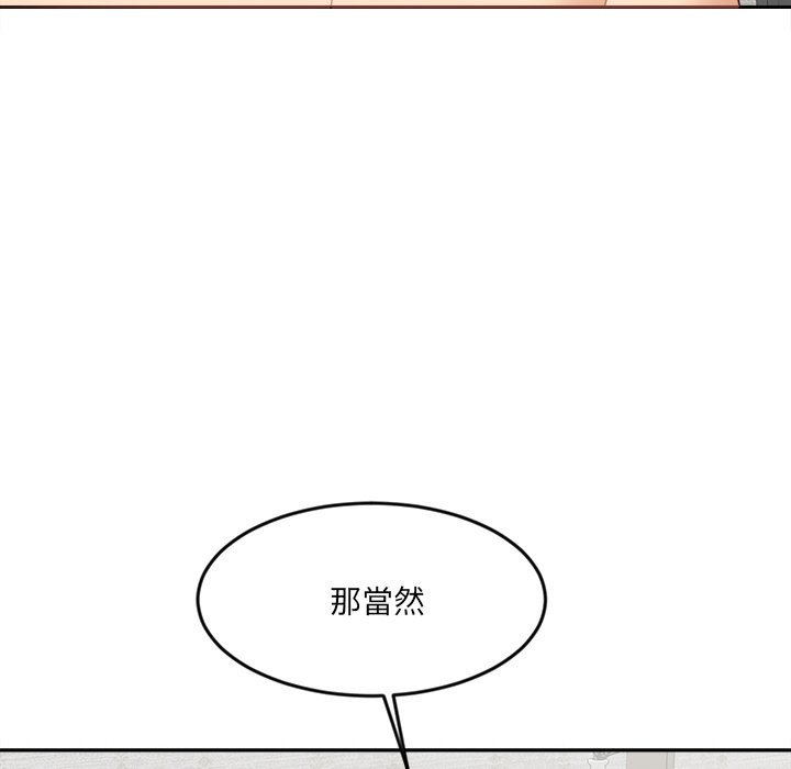[韩国漫画] 女子宿舍日记 剧情,女学生#[144P]-34