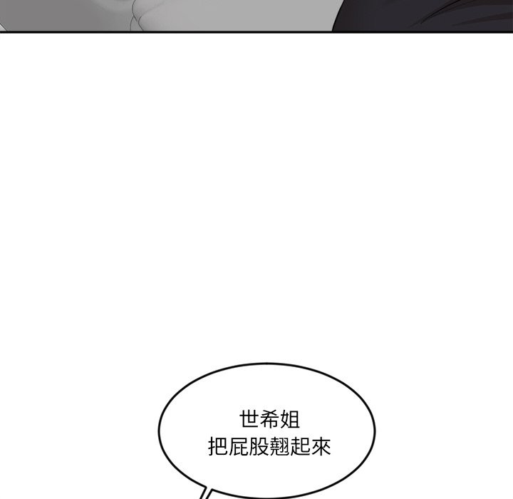 [韩国漫画] 女子宿舍日记 剧情,女学生#[144P]-43