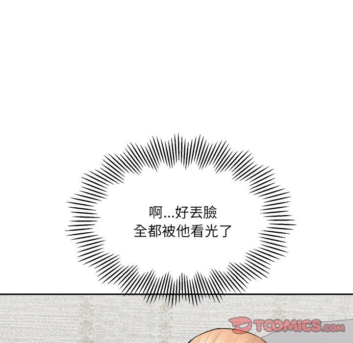 [韩国漫画] 女子宿舍日记 剧情,女学生#[144P]-51