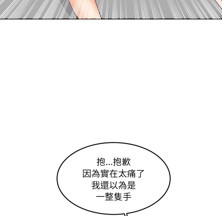 [韩国漫画] 女子宿舍日记 剧情,女学生#[144P]-65