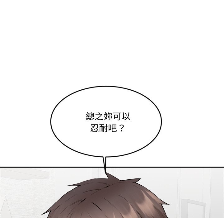 [韩国漫画] 女子宿舍日记 剧情,女学生#[144P]-78