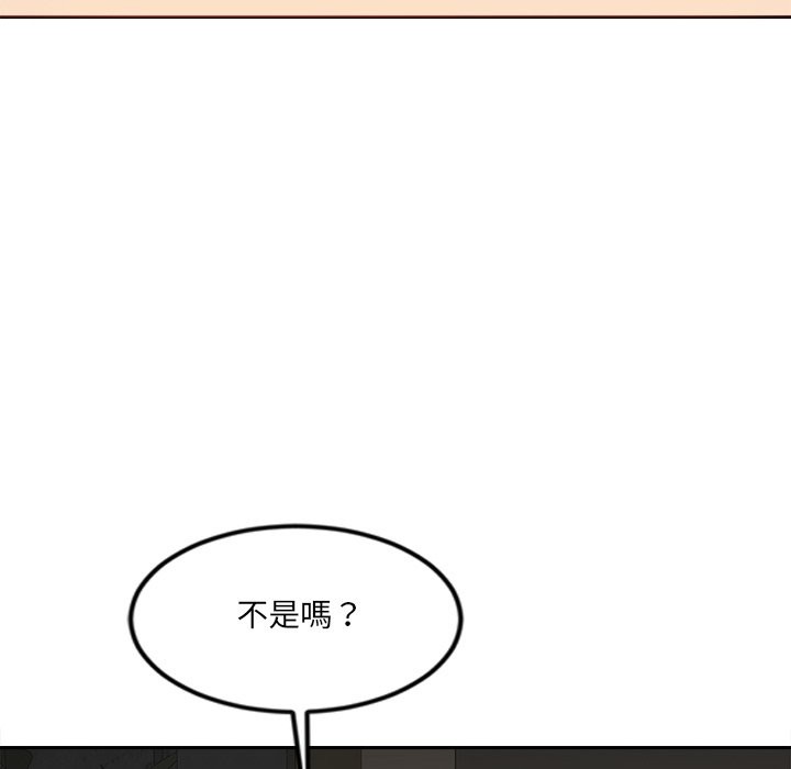 [韩国漫画] 女子宿舍日记 剧情,女学生#[156P]-133