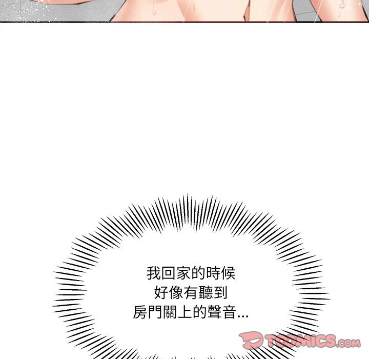 [韩国漫画] 女子宿舍日记 剧情,女学生#[156P]-51