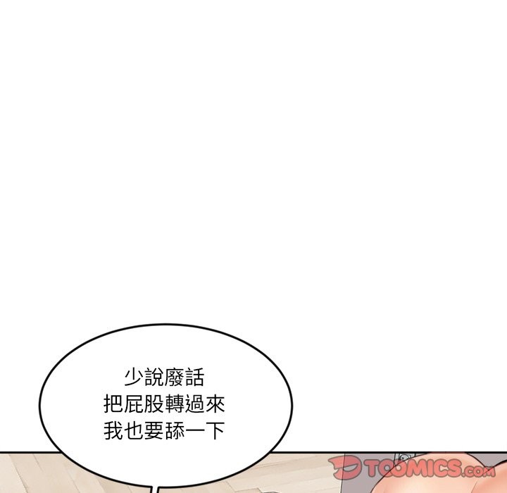 [韩国漫画] 女子宿舍日记 剧情,女学生#[156P]-75