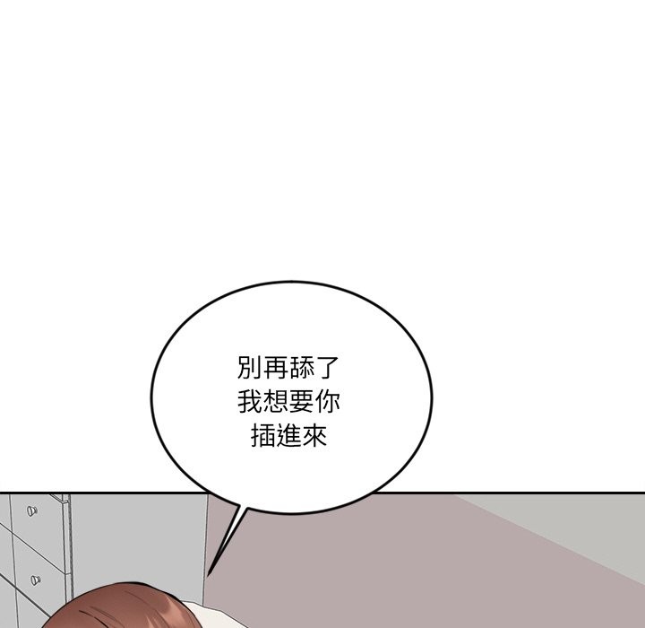 [韩国漫画] 女子宿舍日记 剧情,女学生#[156P]-91