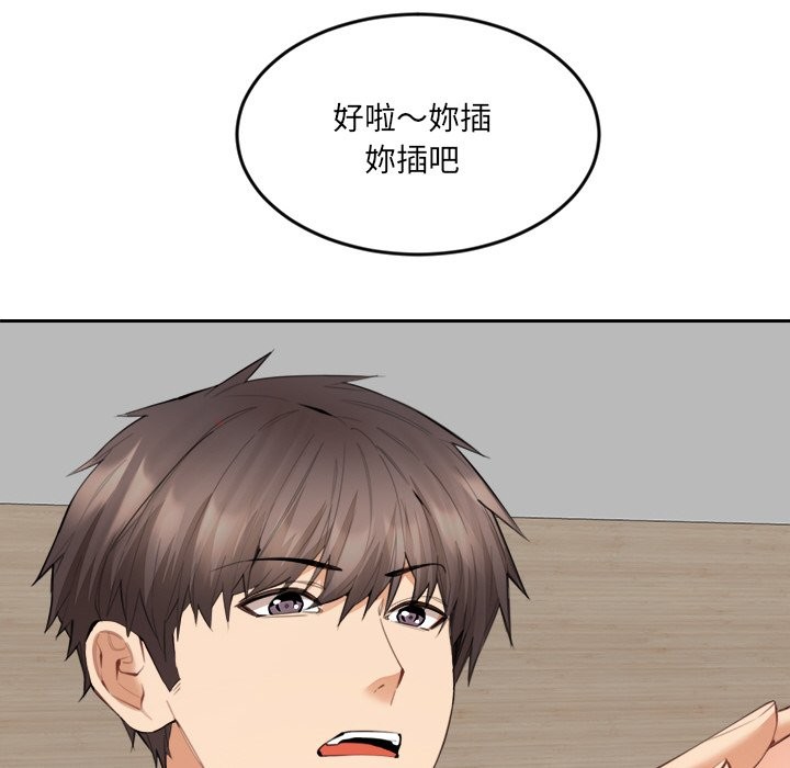 [韩国漫画] 女子宿舍日记 剧情,女学生#[156P]-94