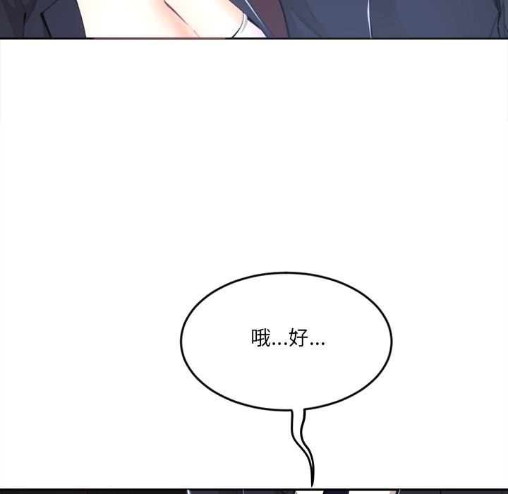 [韩国漫画] 女子宿舍日记 剧情,女学生#[139P]-35