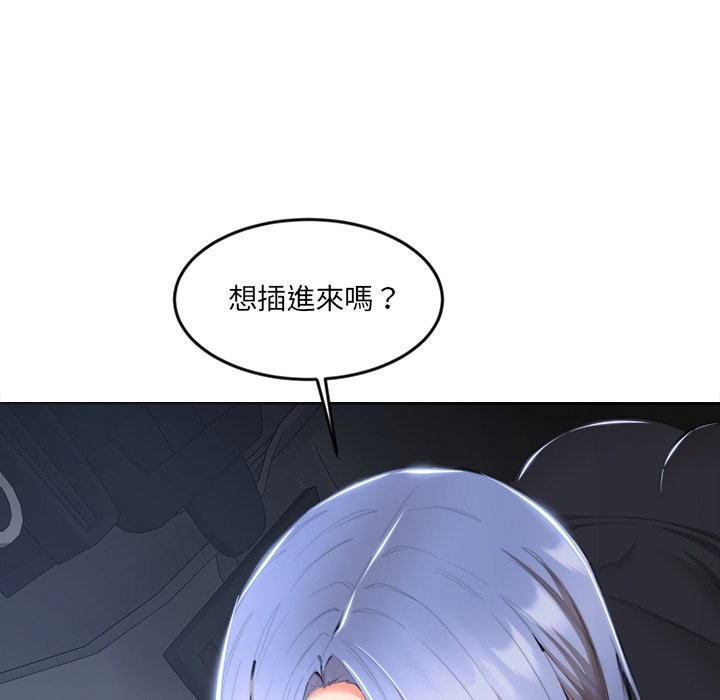 [韩国漫画] 女子宿舍日记 剧情,女学生#[139P]-47
