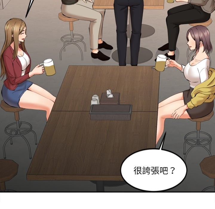 [韩国漫画] 女子宿舍日记 剧情,女学生#[150P]-105