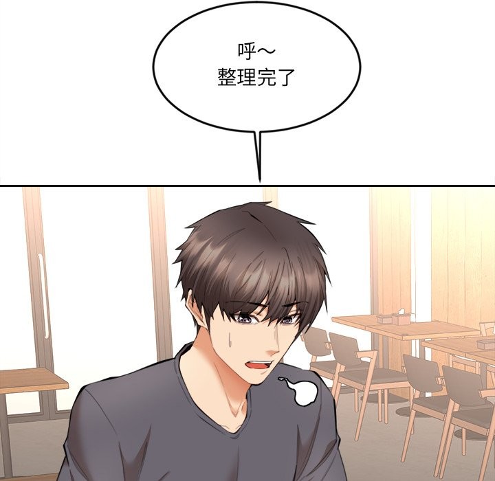 [韩国漫画] 女子宿舍日记 剧情,女学生#[150P]-111