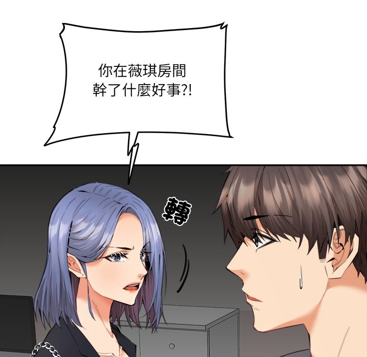 [韩国漫画] 女子宿舍日记 剧情,女学生#[150P]-12