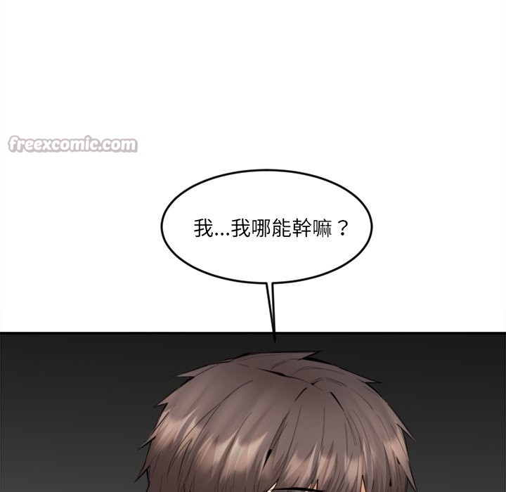 [韩国漫画] 女子宿舍日记 剧情,女学生#[150P]-14