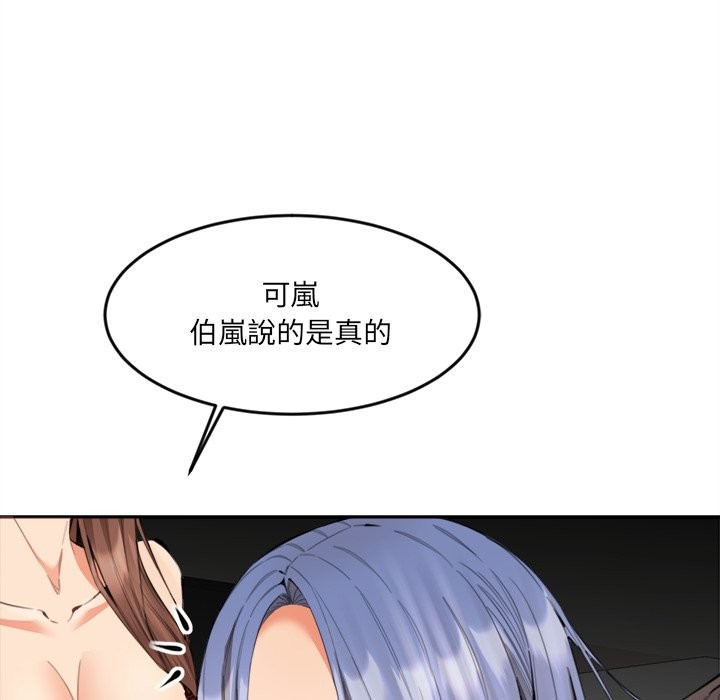 [韩国漫画] 女子宿舍日记 剧情,女学生#[150P]-23