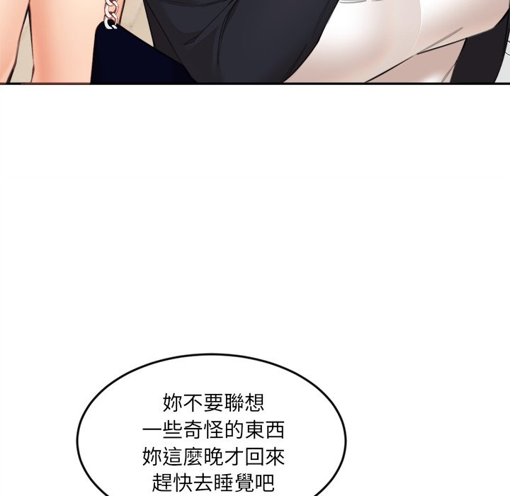 [韩国漫画] 女子宿舍日记 剧情,女学生#[150P]-25