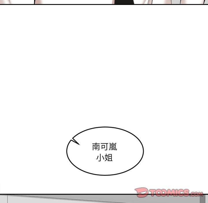 [韩国漫画] 女子宿舍日记 剧情,女学生#[150P]-51